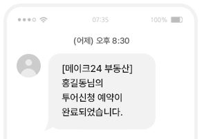 신속한 고객 상담 기능